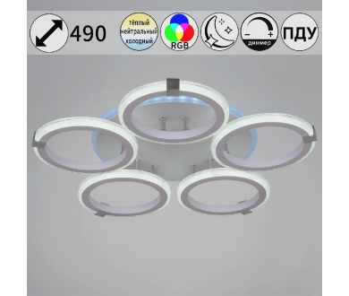 Купить Потолочная люстра Reluce 06319-3.3-05 WH+CR (RGB) Потолочная люстра Reluce 06319-3.3-05 WH+CR (RGB)