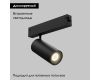 Трековый светильник IMEX Smart line IL.0050.5005-20-CCT-BK