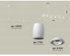 Подвесной светильник Ambrella Light Traditional DIY (С9005, С1122, N7001) XB9005530