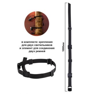 Купить Ремень для фиксации светильника Odeon Light Nature Belt 6648/1000 Ремень для фиксации светильника Odeon Light Nature Belt 6648/1000