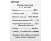 Потолочная светодиодная люстра Citilux Симпла CL714330G