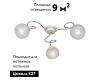 Потолочная люстра Vitaluce V3820-9/3PL