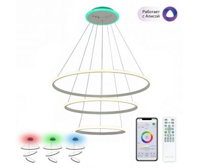 Купить Подвесная люстра Citilux Неон Смарт CL731A090E Подвесная люстра Citilux Неон Смарт CL731A090E