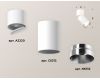 Спот Ambrella Light Techno Spot XM6312042 (A2220, C6312, N6132)