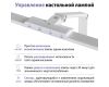 Настольная лампа диммируемая полного спектра Novotech Ledo Studi 359966