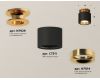 Потолочный светильник Ambrella Light Techno Spot XS7511121 (N7929, C7511, N7014)
