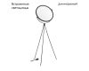 Торшер Arlight SP-LUNAR-FLOOR-D660-35W Dim-to-Warm (BK, 120 deg, 230V) 056252