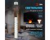 Подвесной светильник Эра PL24 SL Б0059813