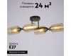Потолочная люстра Illumico IL8148-4COU-79 BK BR Bice