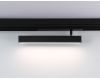 Трековый магнитный светильник Ambrella Light Magnetic 220V GL1332