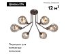 Потолочная люстра Vitaluce V4870-7/6PL