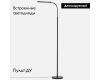 Торшер Citilux Alex CL804051