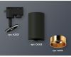 Трековый однофазный светильник Ambrella Light Track System XT6323023 (A2521, C6323, N6113)