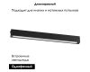 Трековый светильник Lightstar Teta 205227