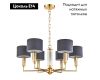 Подвесная люстра Favourite Laciness 2609-6P
