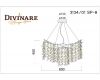 Подвесная люстра Divinare Salice 3134/01 SP-8