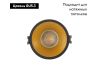 Встраиваемый светильник Denkirs DK3026-BG