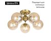 Потолочная люстра Citilux Томми CL102153