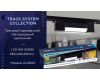 Трековый однофазный светильник Ambrella Light Track System GL6660