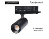 Трековый трехфазный светильник Arlight LGD-ARTEMIS-TRACK-4TR-R55-12W Day4000 (BK, 8-80 deg, 230V, DALI) 057691