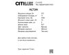 Люстра на штанге Citilux Alton CL421253