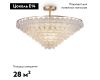 Потолочная люстра Maytoni Mazzo MOD130CL-14G