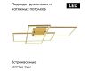 Потолочная люстра iLedex Grace 231/3-60W-3000K GL