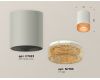 Потолочный светильник Ambrella Light Techno Spot XS7423005 (C7423, N7195)