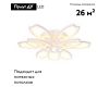 Потолочная светодиодная люстра Ambrella Light Acrylica Original FA579