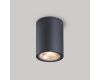 Уличный светодиодный светильник Arlight LGD-Forma-Surface-R90-12W Day4000 032576