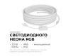 Комплект светодиодного неона Apeyron 220В, 6Вт/м, RGB, smd5050, 80д/м 10м IP65, с аксессуарами (контроллер, заглушка, крепеж - 10шт) 10-108