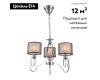 Подвесная люстра Moderli Dark V2584-3P