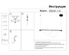 Подвесной светильник Kink Light Салли 08062K-120,19