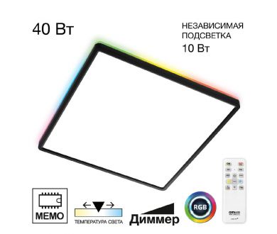 Купить Потолочный светильник Citilux Norma CL749K401 Потолочный светильник Citilux Norma CL749K401