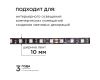 Комплект адресной светодиодной ленты Apeyron 24В 14,4Вт/м smd5050 60д/м IP20 10м RGB (адаптер питания, контроллер) 10-101