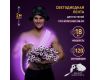 Светодиодная лента для растений Эра 18Вт 1400K 2м IP65 FITO-Strip Light-RB-2m красно-синего спектра Б0057282