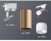 Трековый однофазный светильник Ambrella Light Track System XT6326003 (A2520, C6326, N6252)