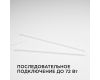 Линейный потолочный светильник Apeyron Touch 30-07