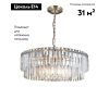 Подвесная люстра Citilux Фонда CL303223