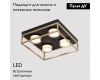 Потолочная люстра iLedex Link 4778-37x37 MBK+SGD