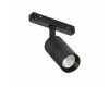 Трековый светильник ST Luce Lemmi ST365.436.07