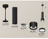 Подвесной светильник Ambrella Light Techno Spot XP8111001 (A2302, C6356, A2101, C8111, N8113)