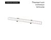 Встраиваемый светильник Favourite Roshni 3084-10C