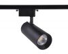 Трековый однофазный светильник Ambrella Light Track System GL5859