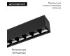 Трековый магнитный светильник Arlight MAG-LASER-45-L480-18W Warm3000 (BK, 15 deg, 24V, DALI) 046548