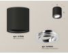Потолочный светильник Ambrella Light Techno Spot XS7532003 (C7532, N7003)