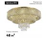 Потолочная люстра ST Luce Seline SL1637.302.16