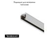 Шинопровод трехфазный Maytoni Technical Busbur trunking TRX005-313W