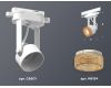 Трековый однофазный светильник Ambrella Light Track System XT6601064 (C6601, N6154)