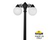 Парковый светильник Fumagalli Globe 250 G25.157.S20.AYF1RDN